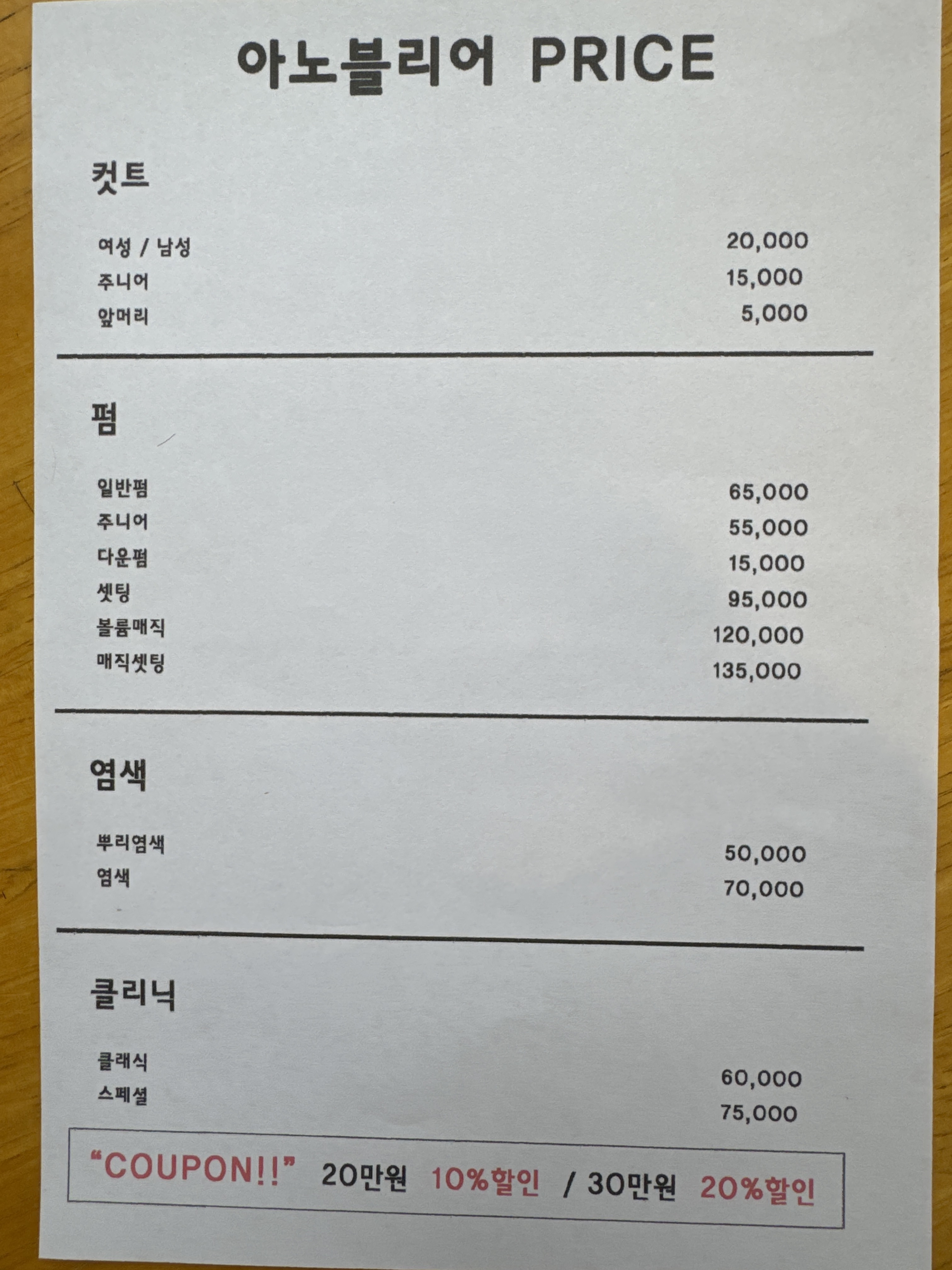 아노블리오 반려동물 동반 카페