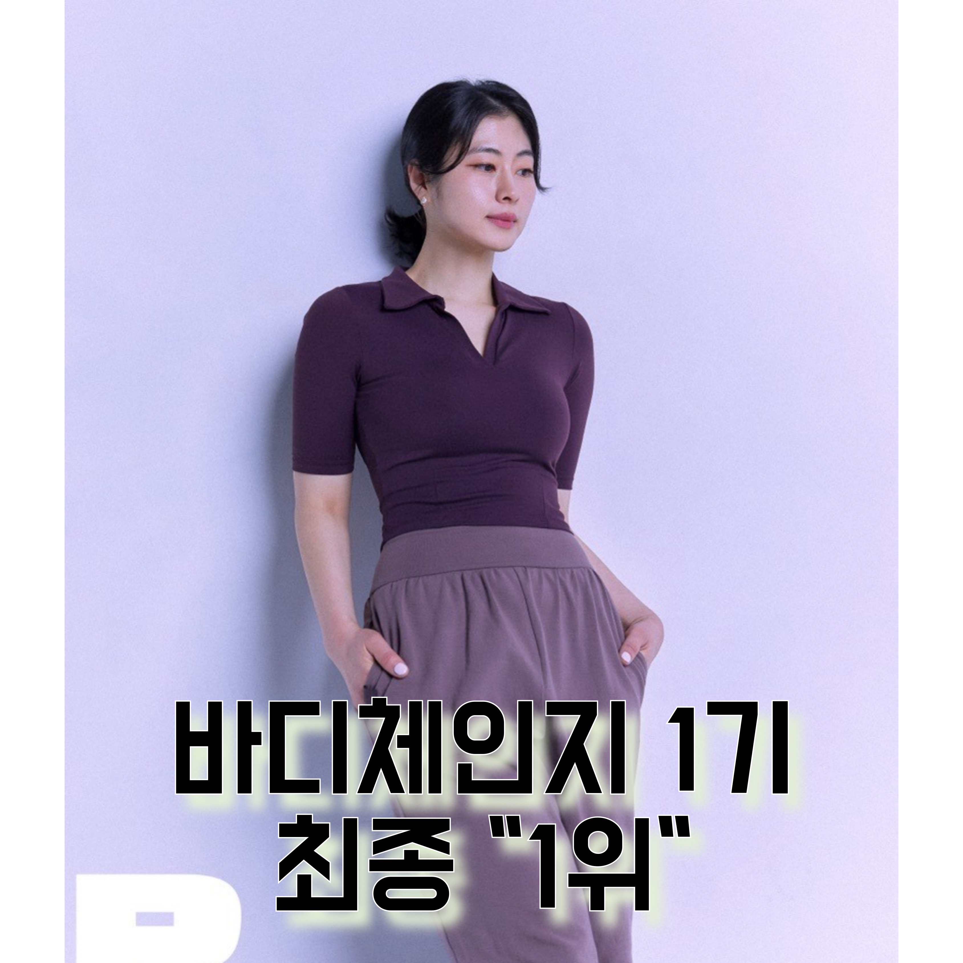 필라테스365 진천점 대표 이미지