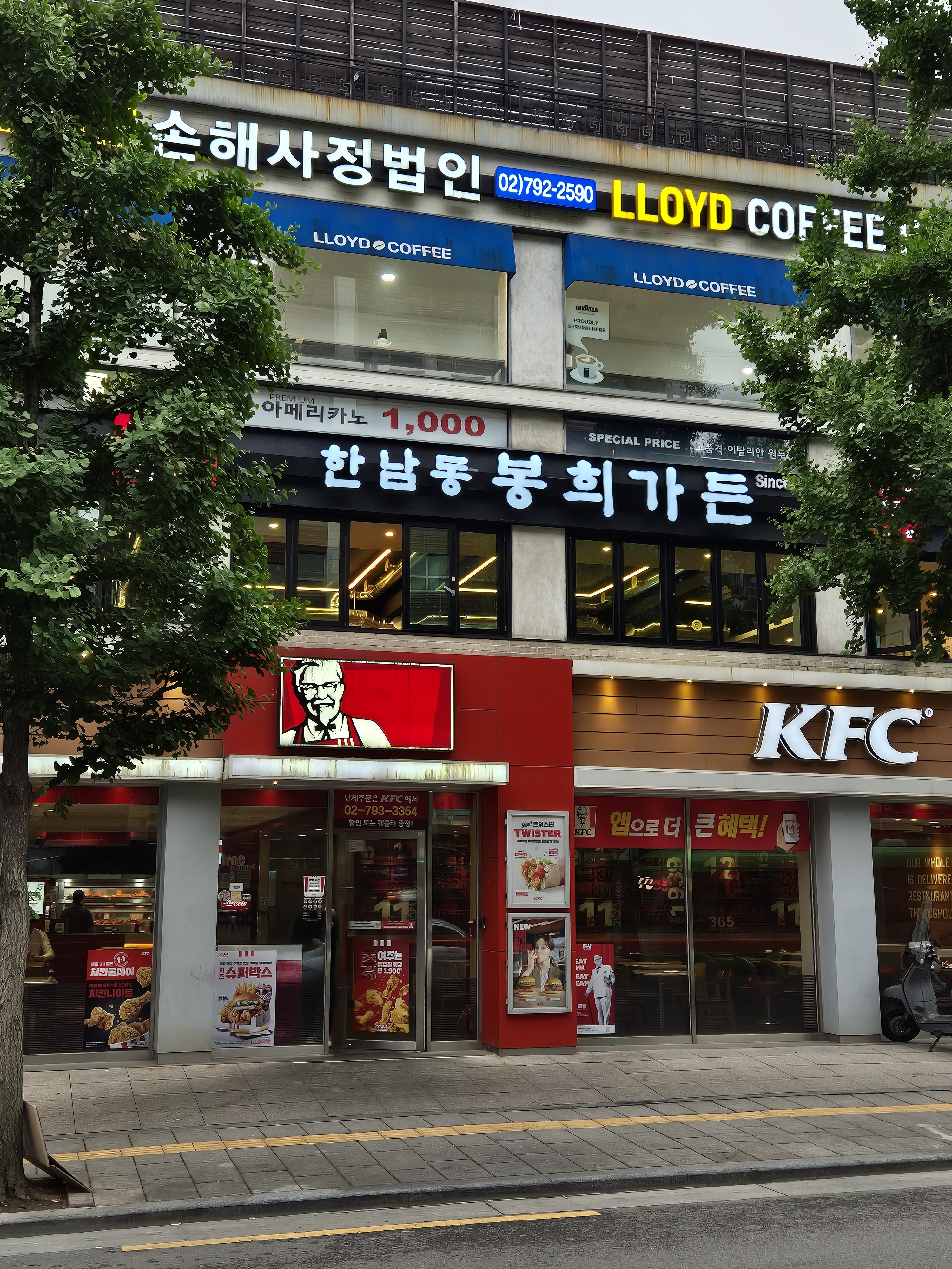봉희가든