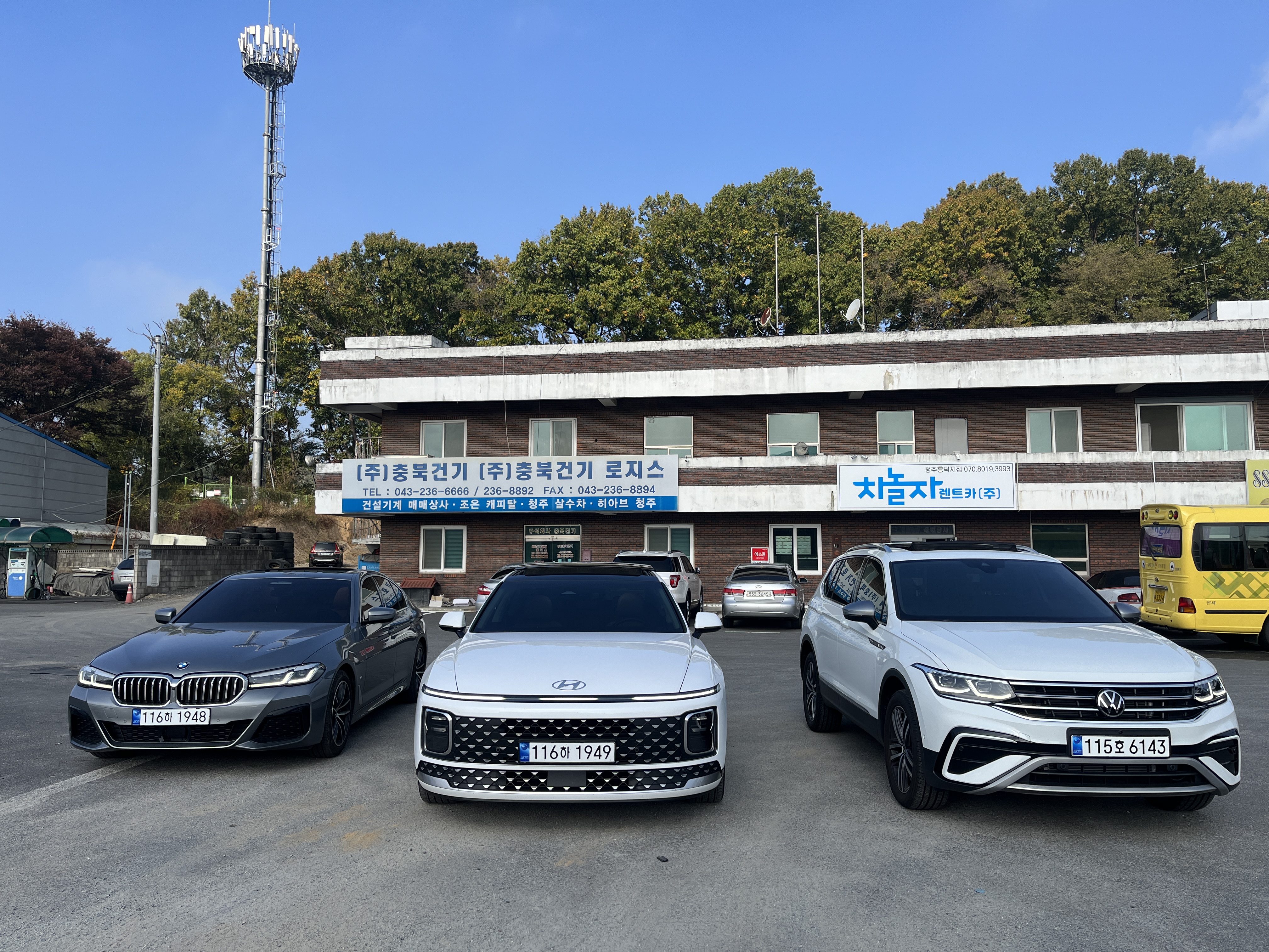 차놀자렌트카 청주흥덕지점
