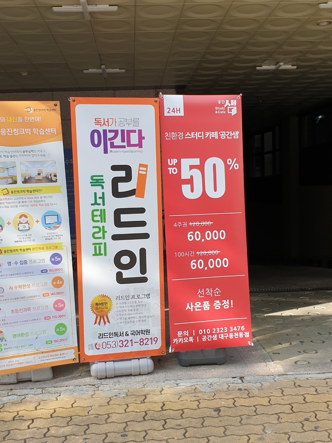 금광기획