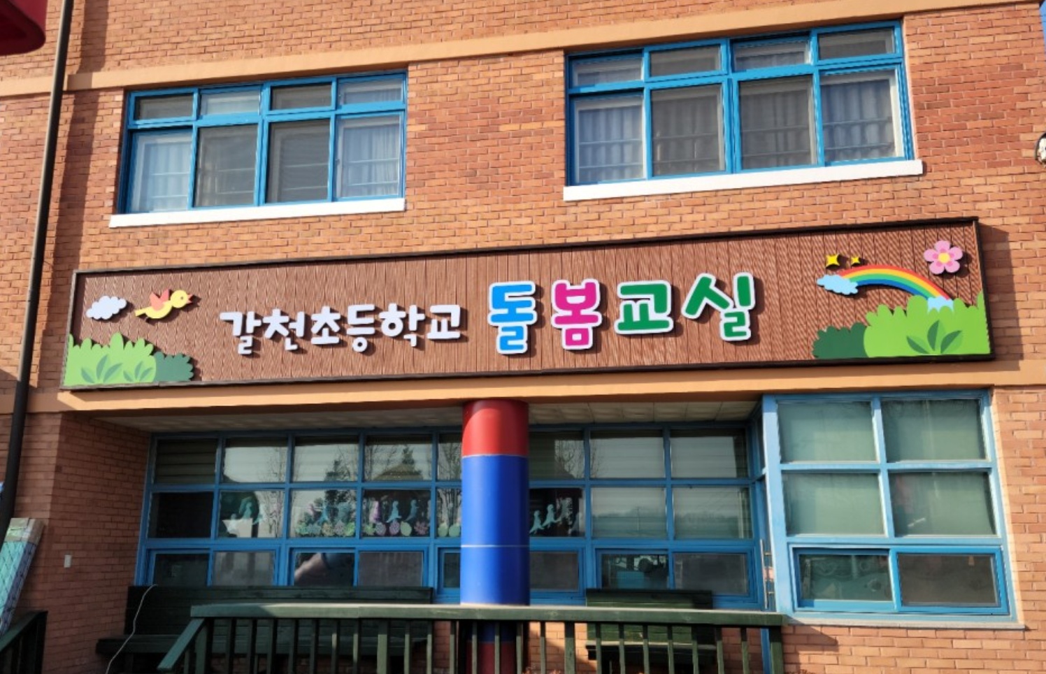 금광기획