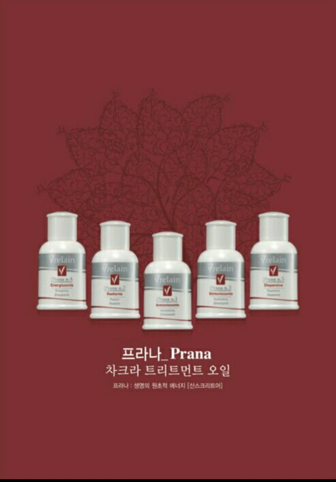 SR뷰티케어 photo 10
