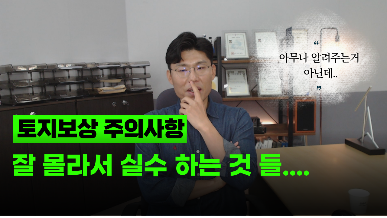 바로행정사합동사무소