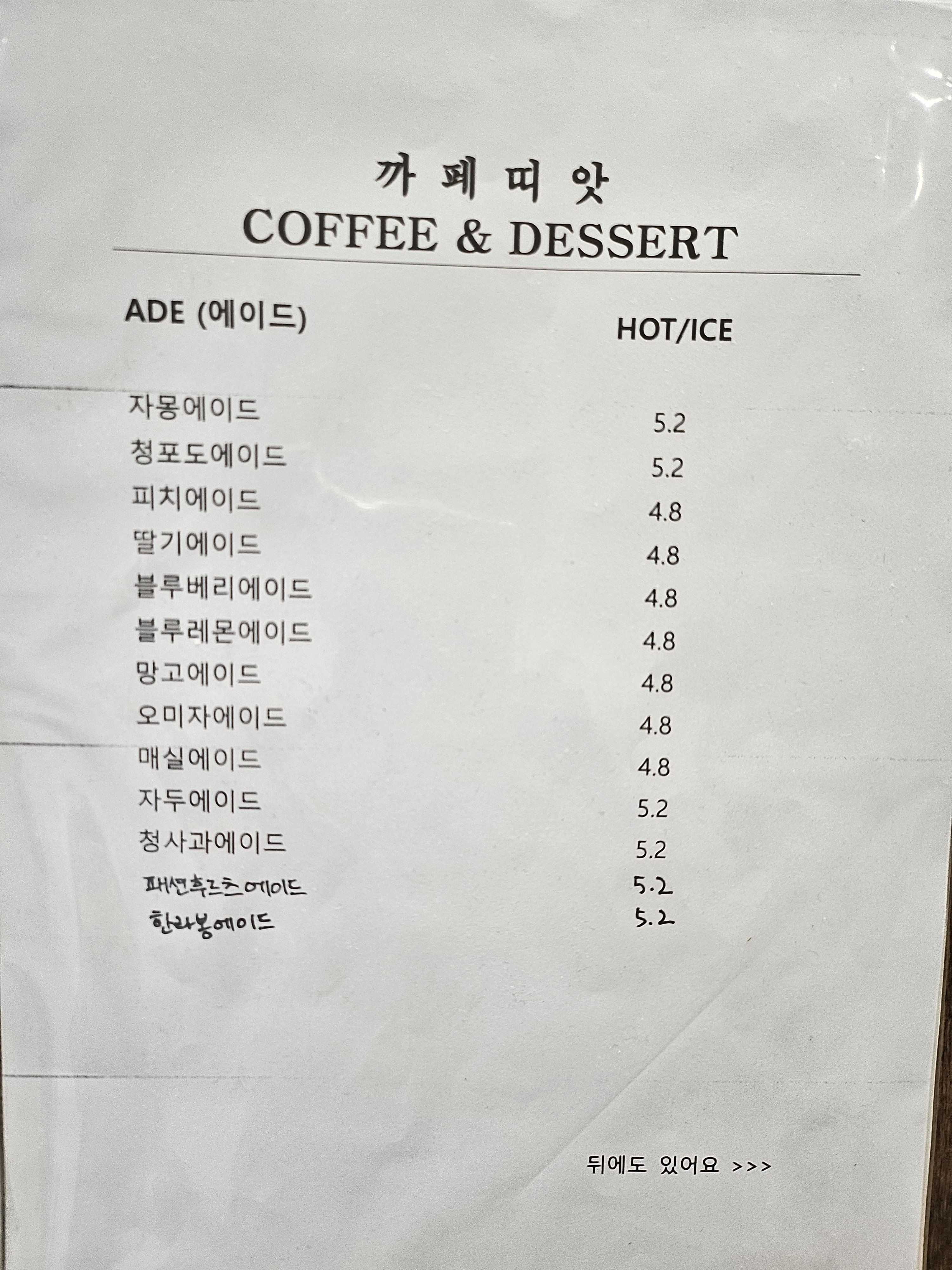 까페띠앗