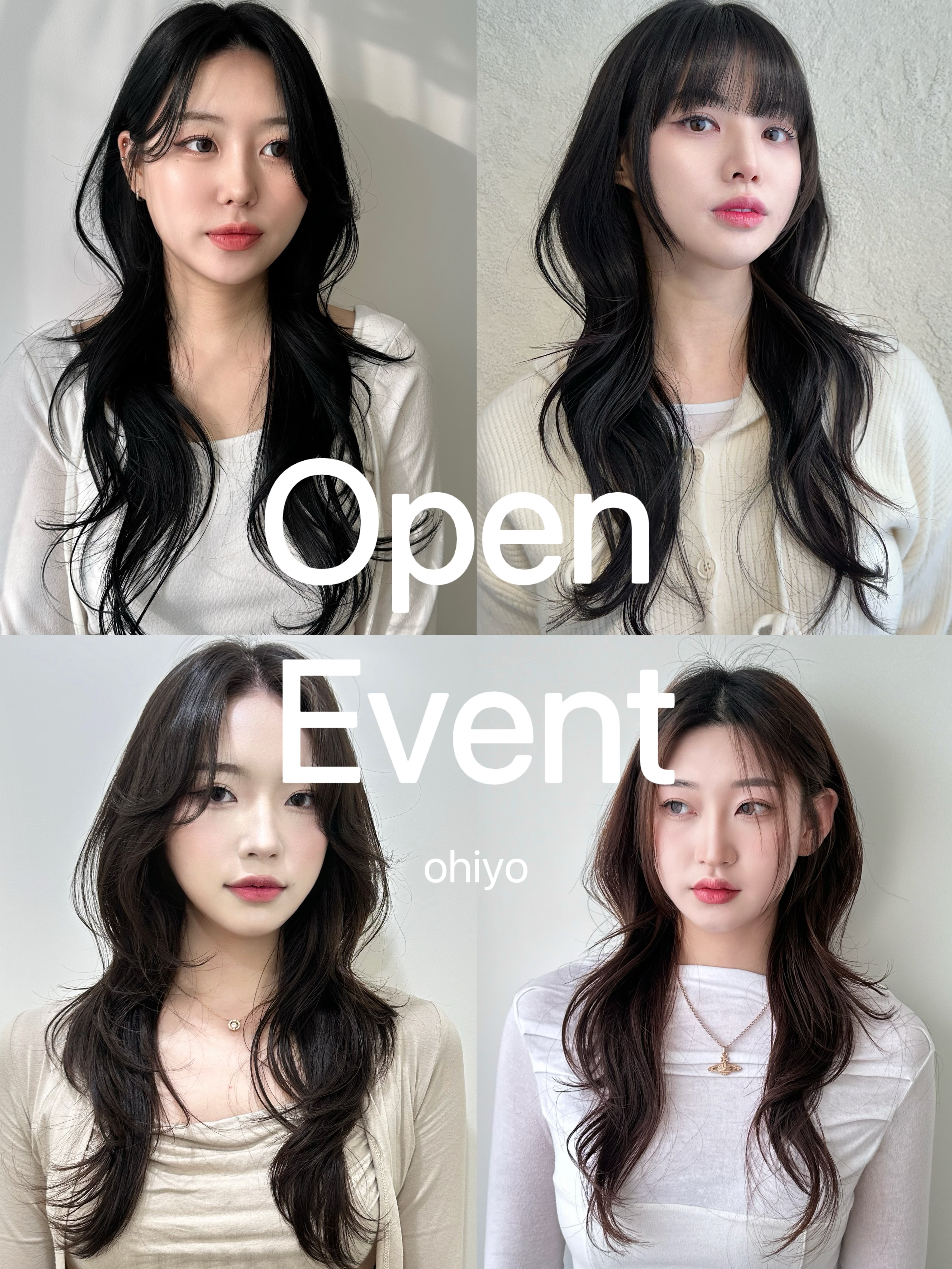 오하이요미용실