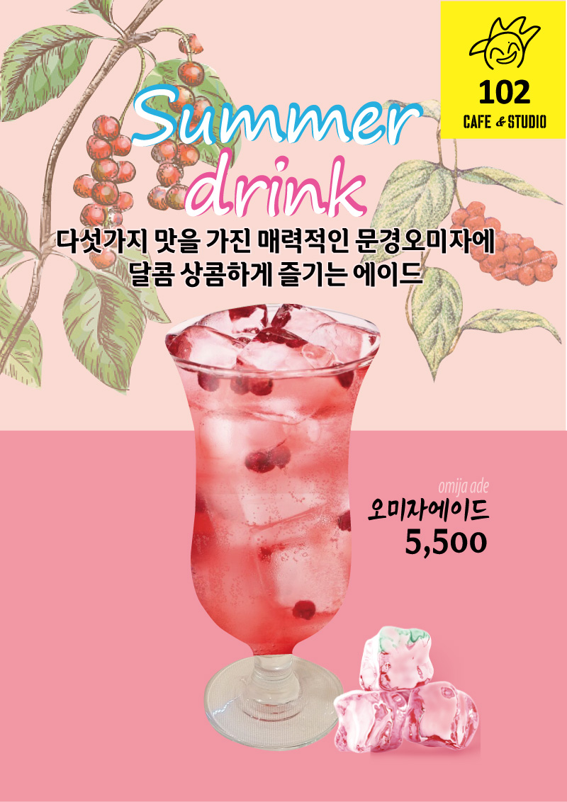 커피바102