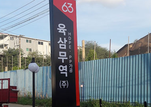 금광기획