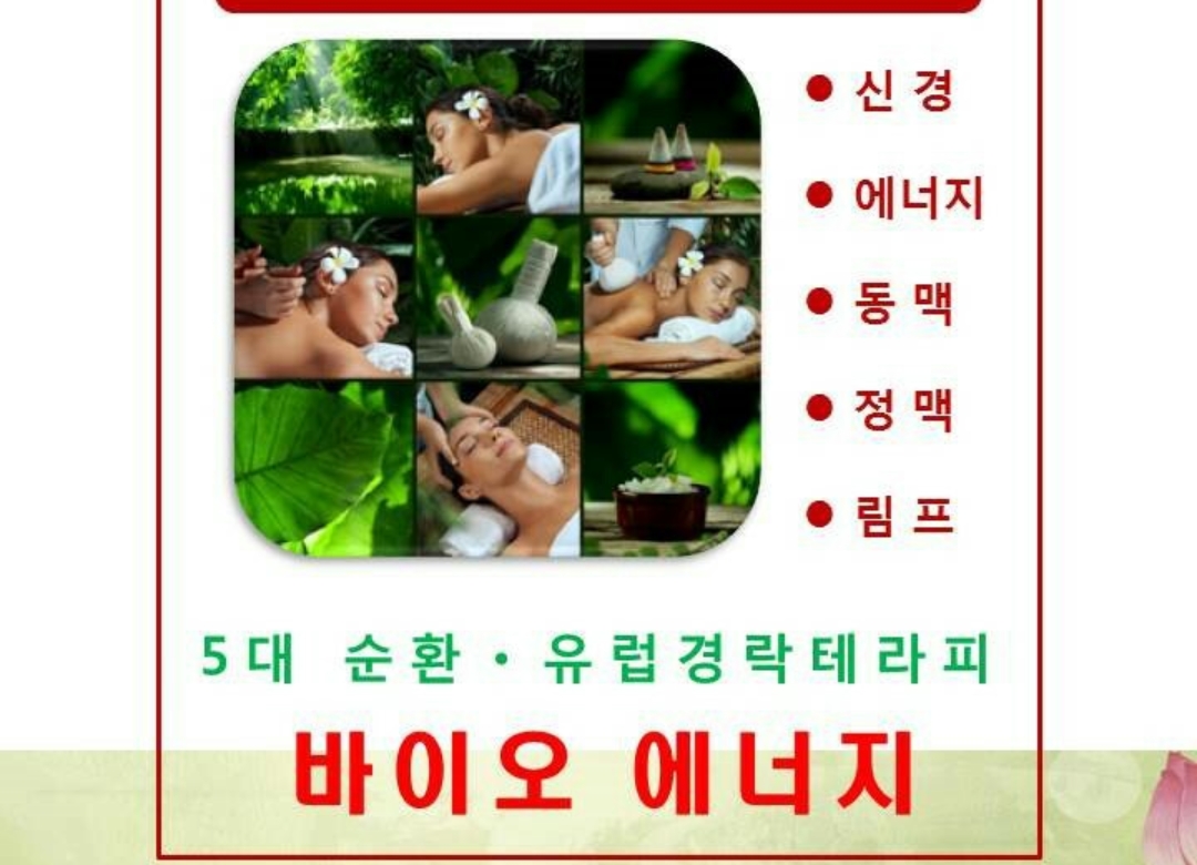 SR뷰티케어 photo 4