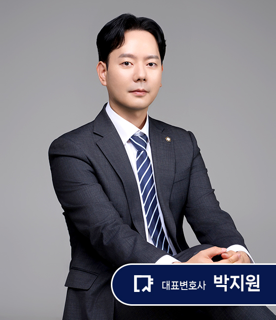 법무법인 샤