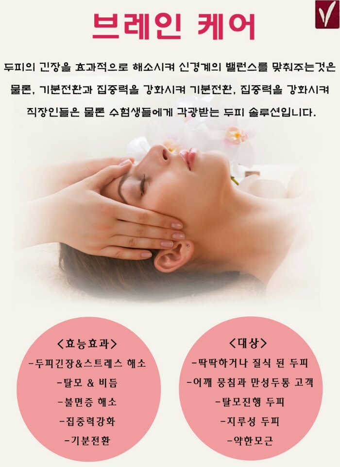 SR뷰티케어 photo 3