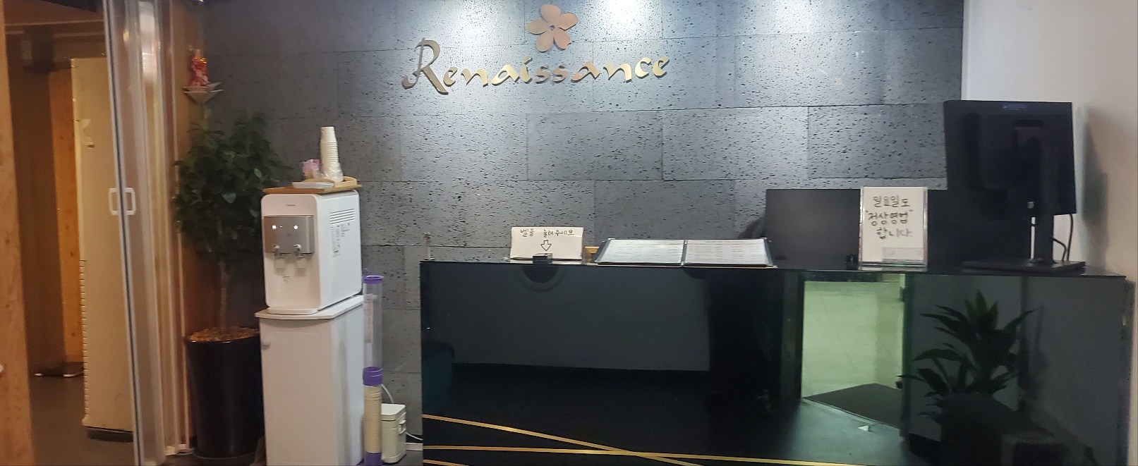 르네상스 (남부터미널역) 매장 사진 2