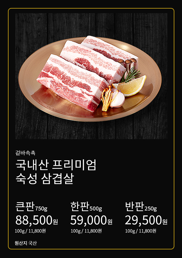 돈구멍 마곡본점 대표 이미지