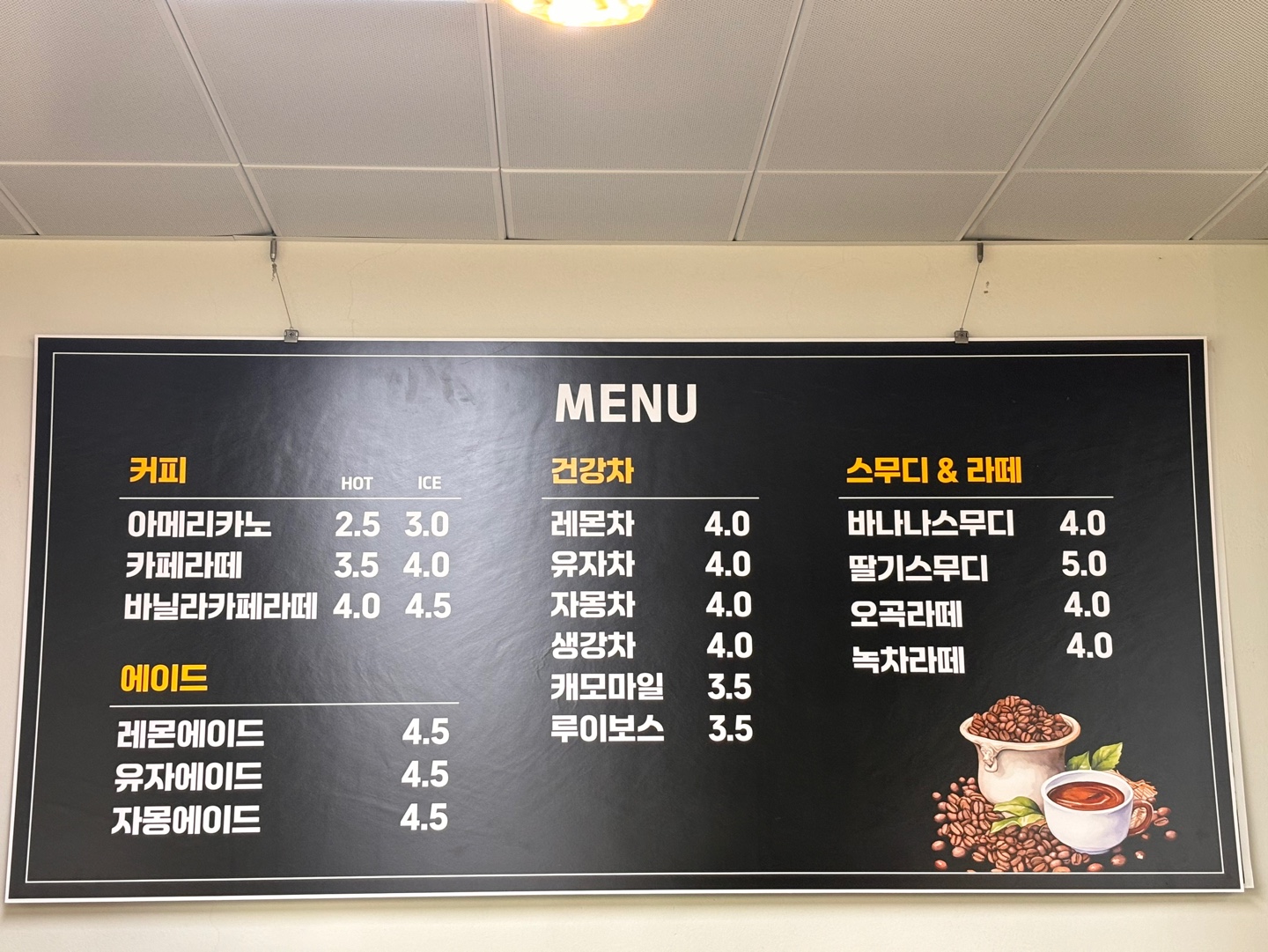 다온북카페