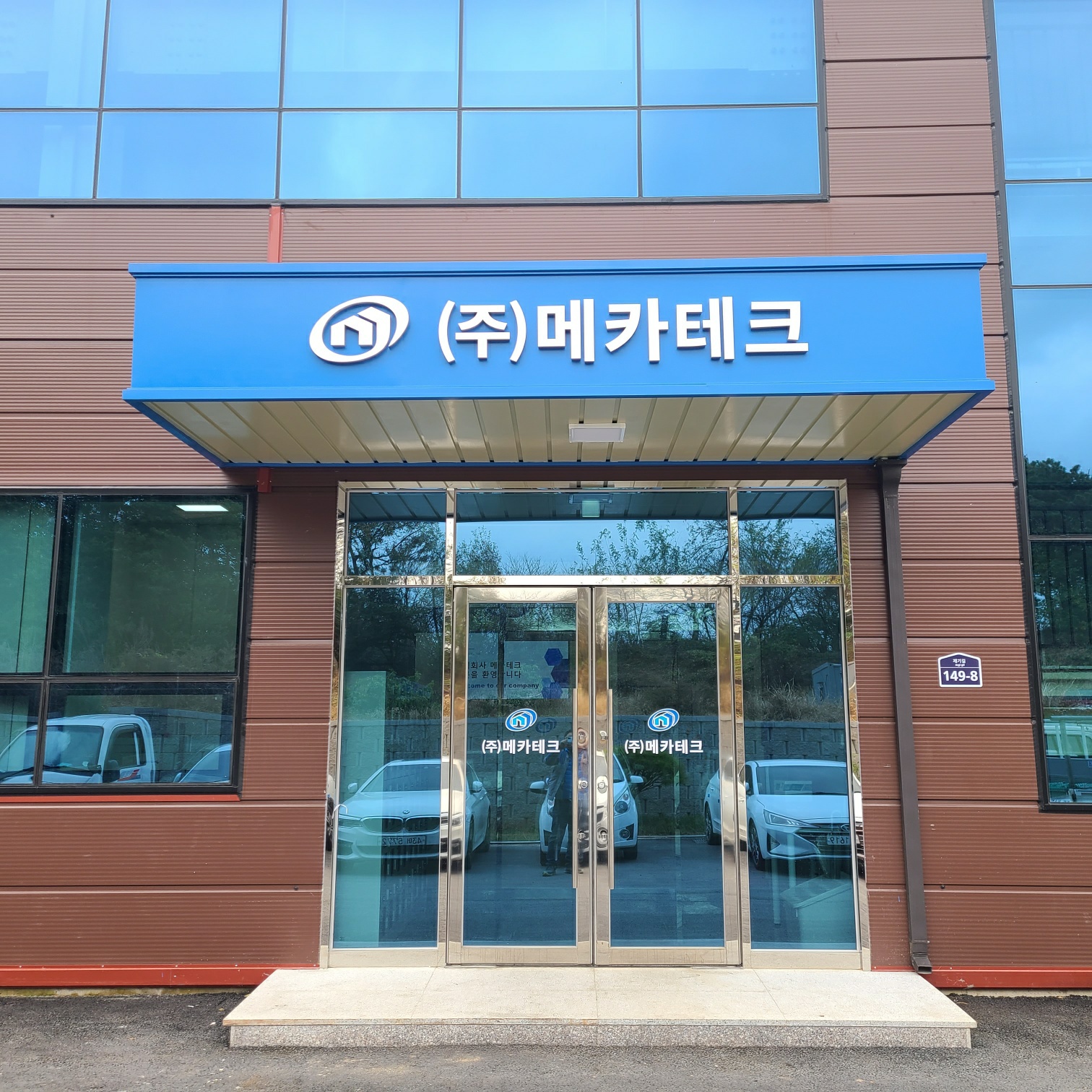 금광기획