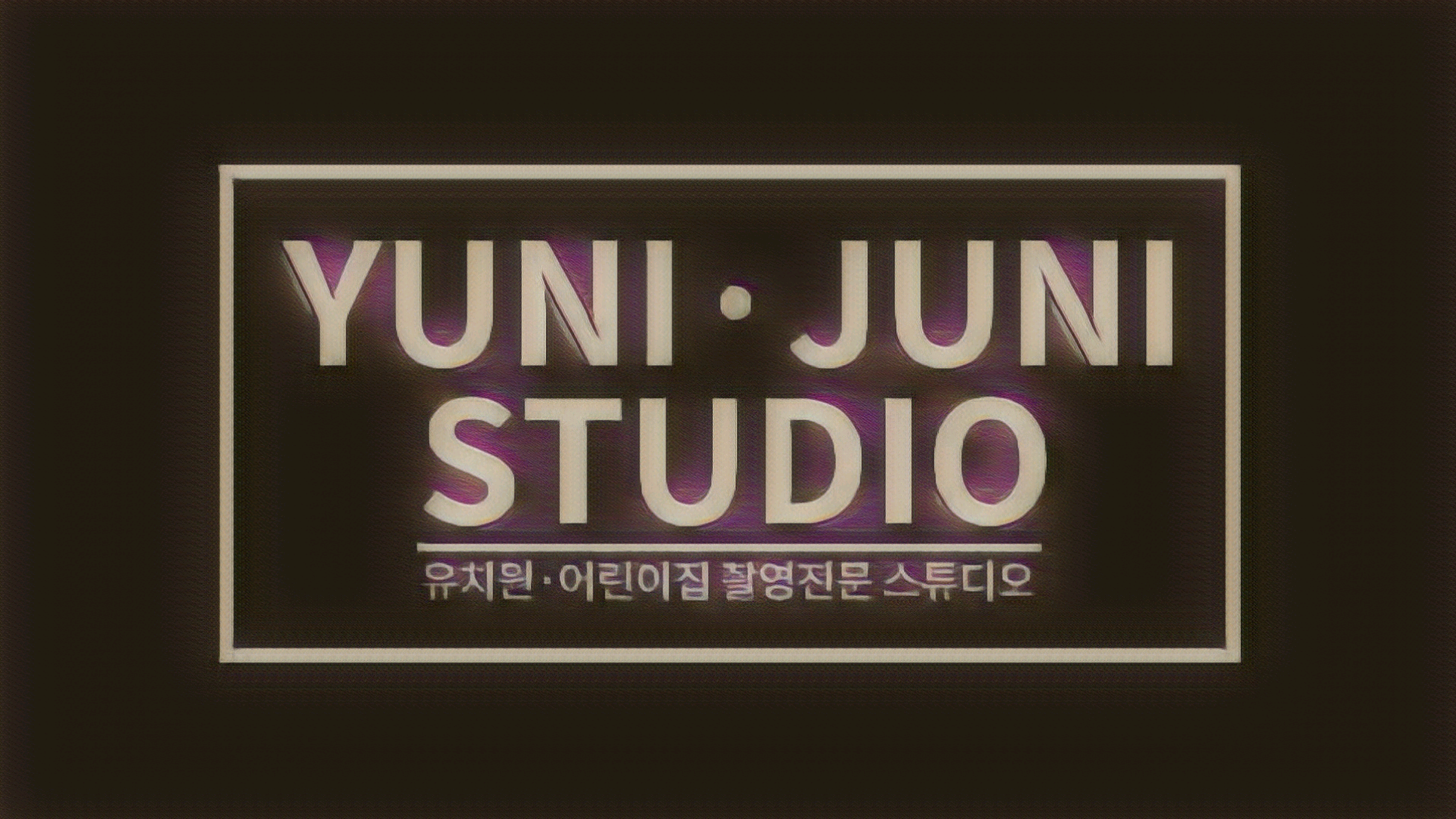 유니쥬니포토