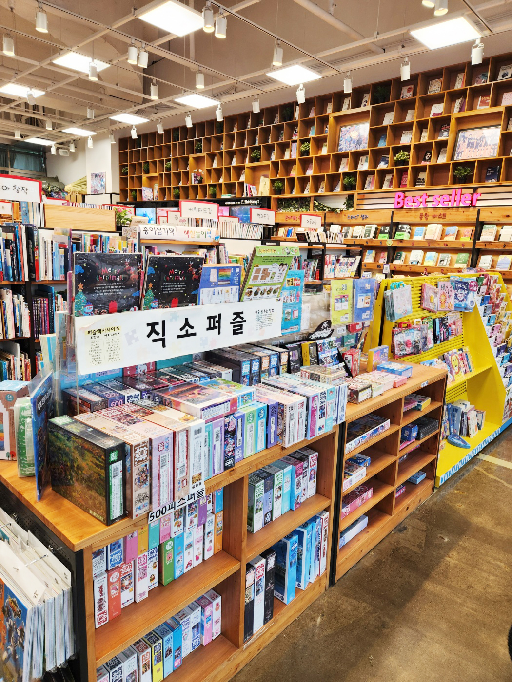 한가람문구몰
