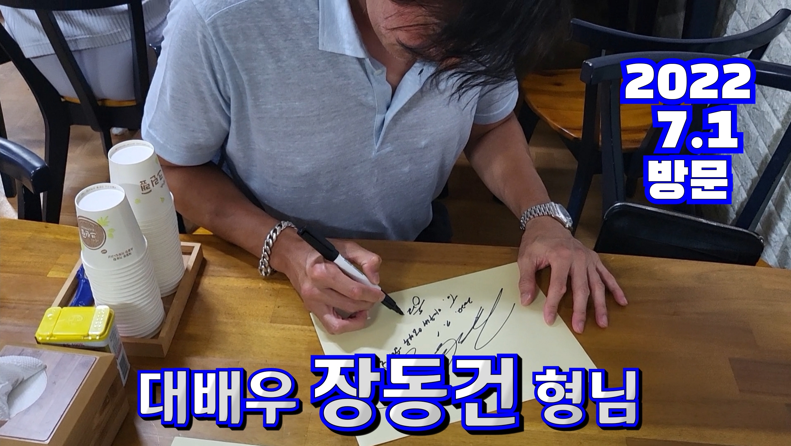 아우내엄나무순대 병천본점