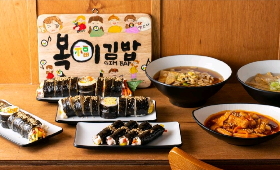 복이김밥