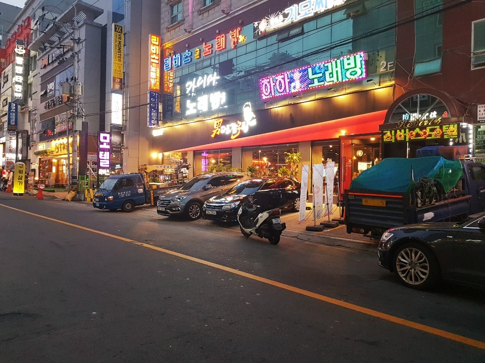 남다른감자탕 창원상남점