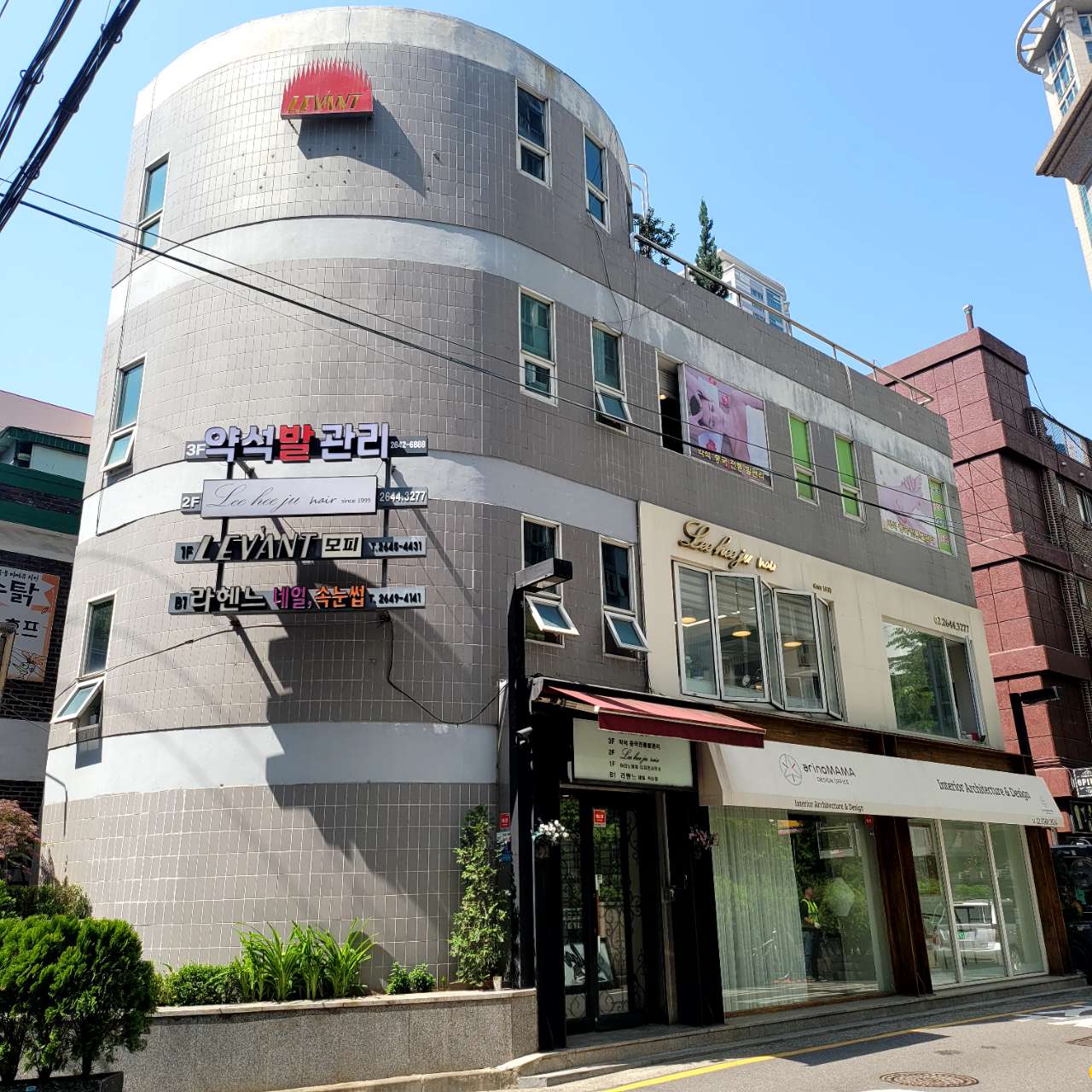 약석중국전통발관리