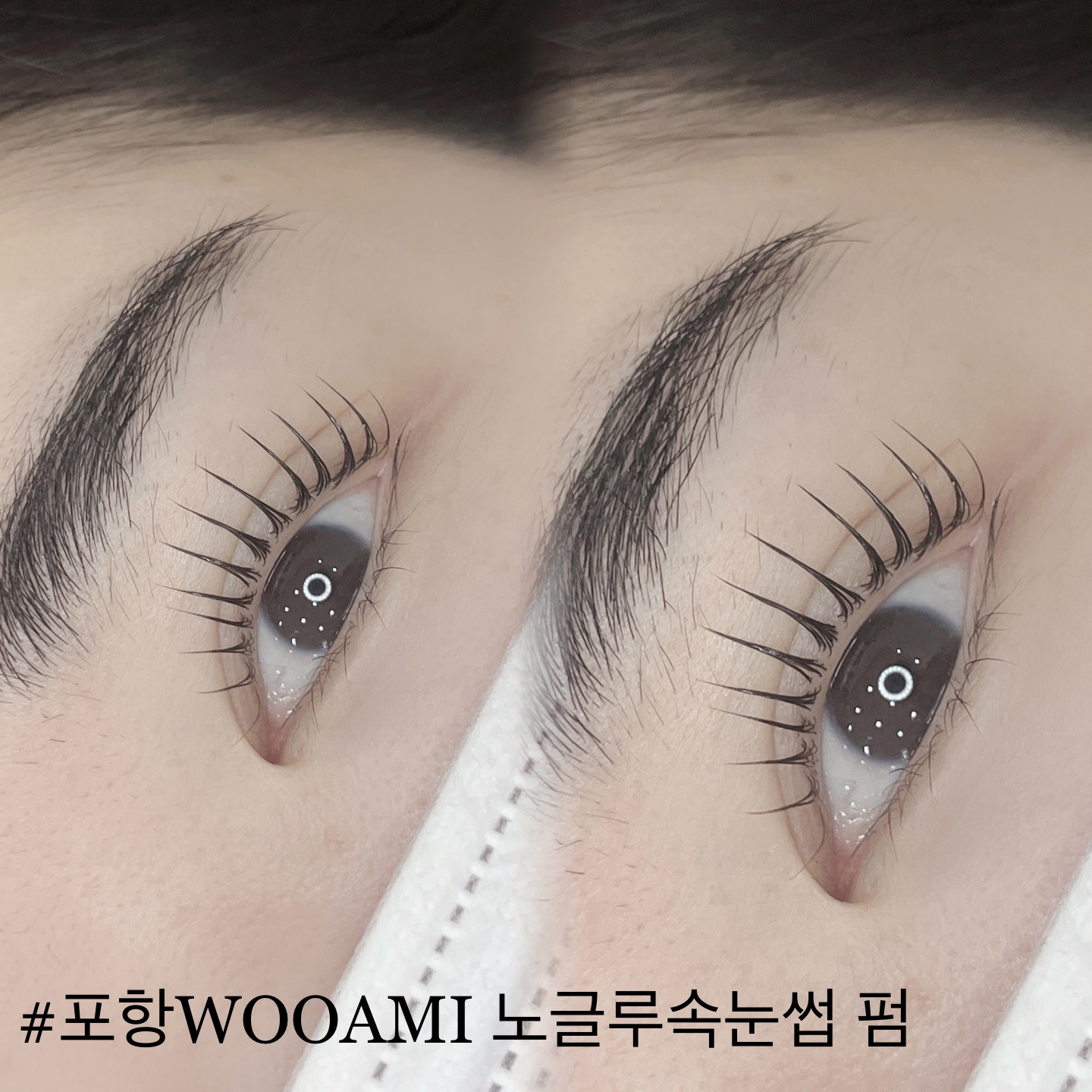 우아미뷰티