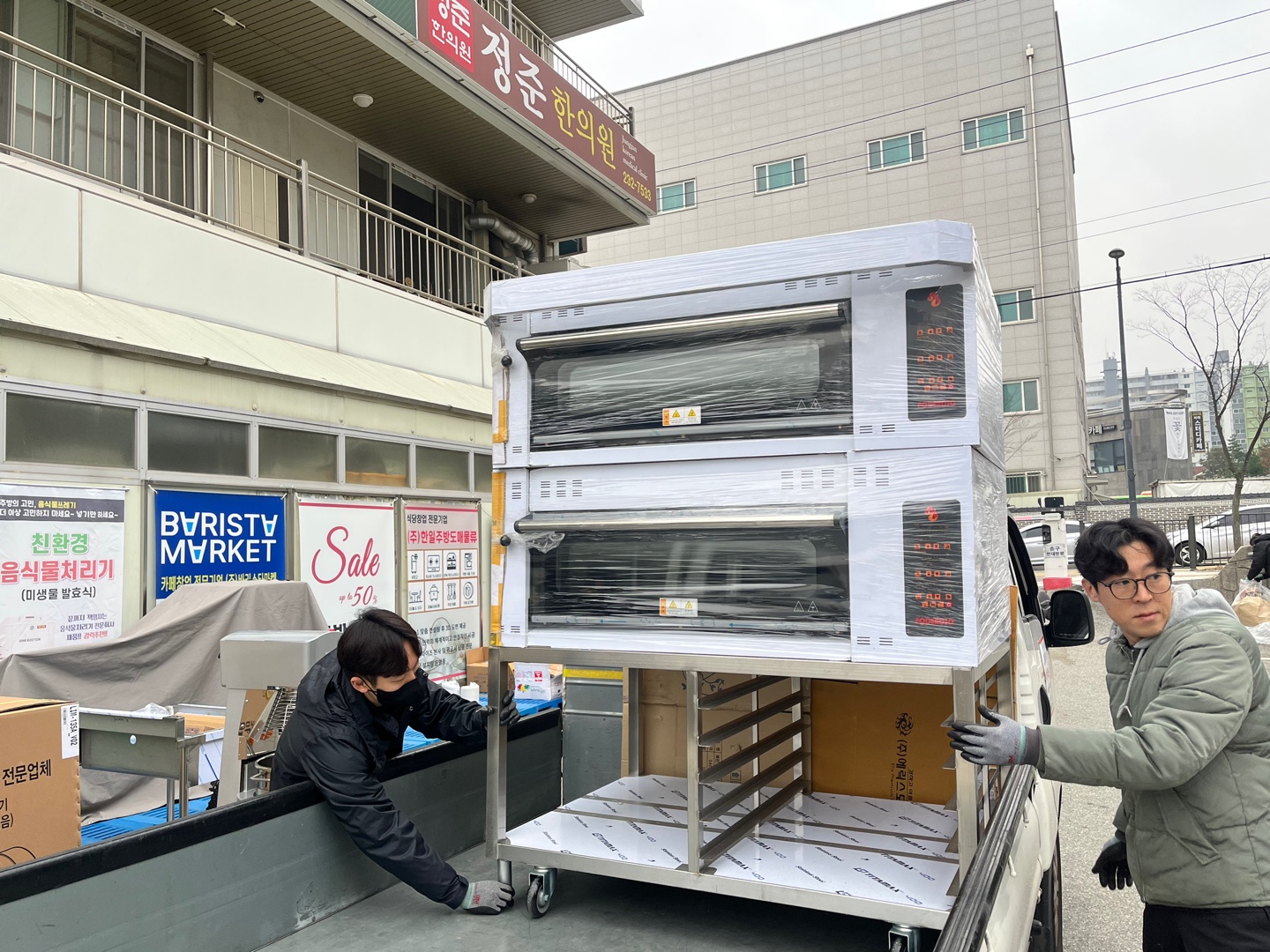 한일주방도매물류
