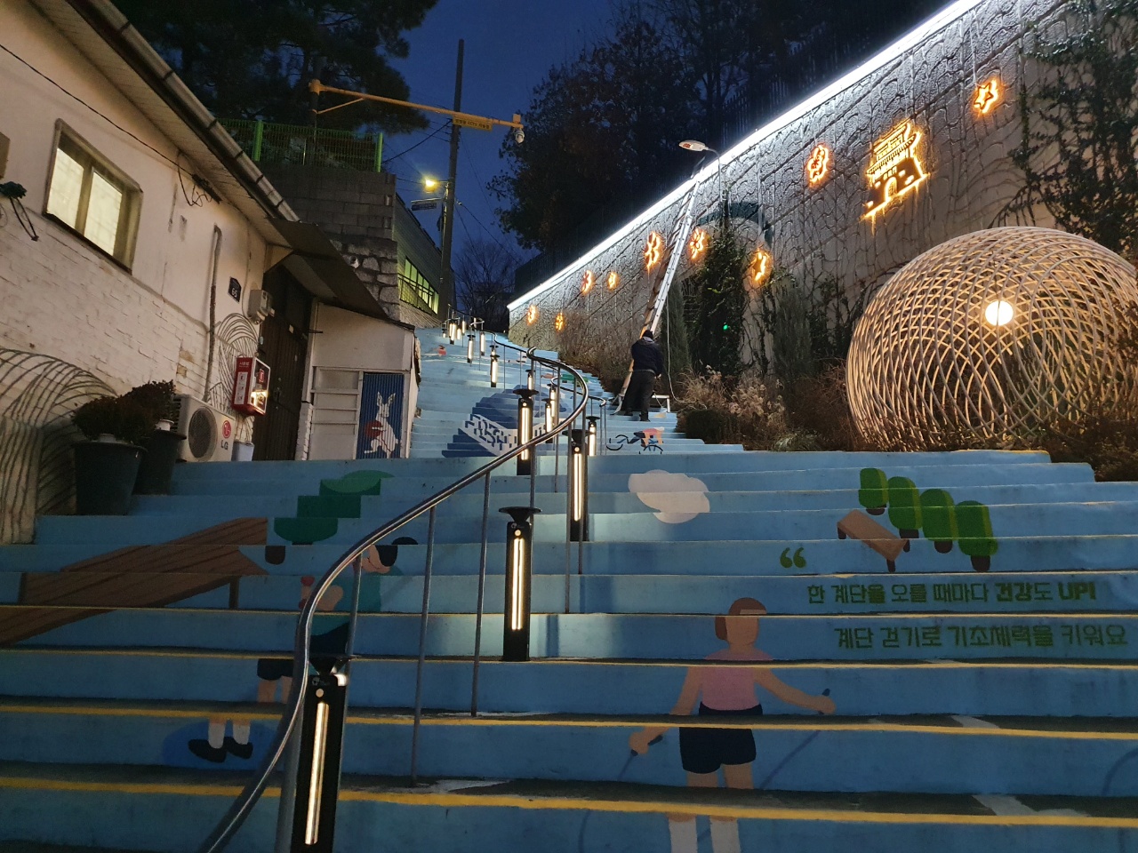 이디솔루션