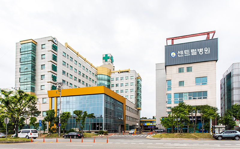 센트럴병원