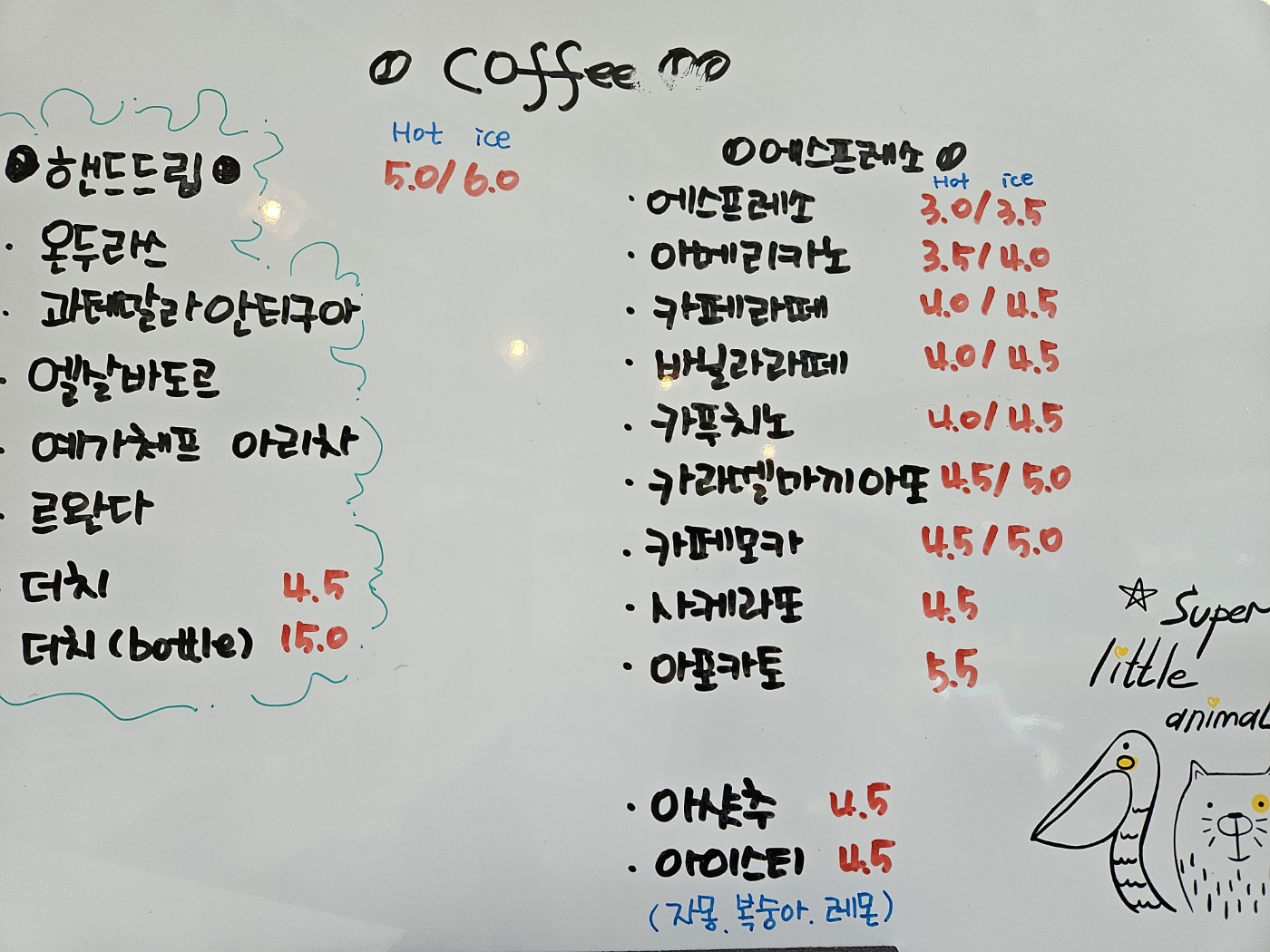 서동로커피C
