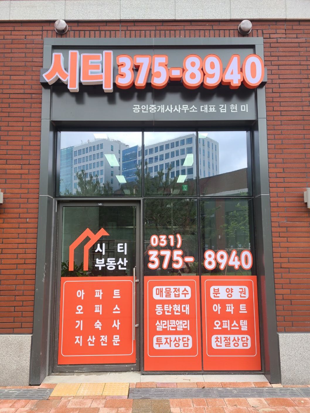 금광기획