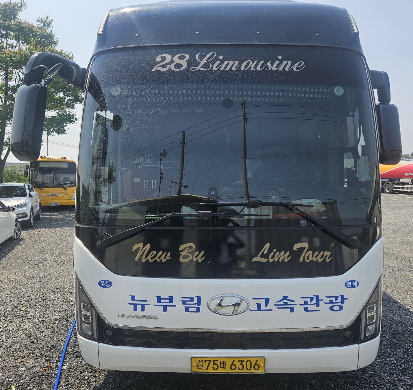 뉴부림고속관광