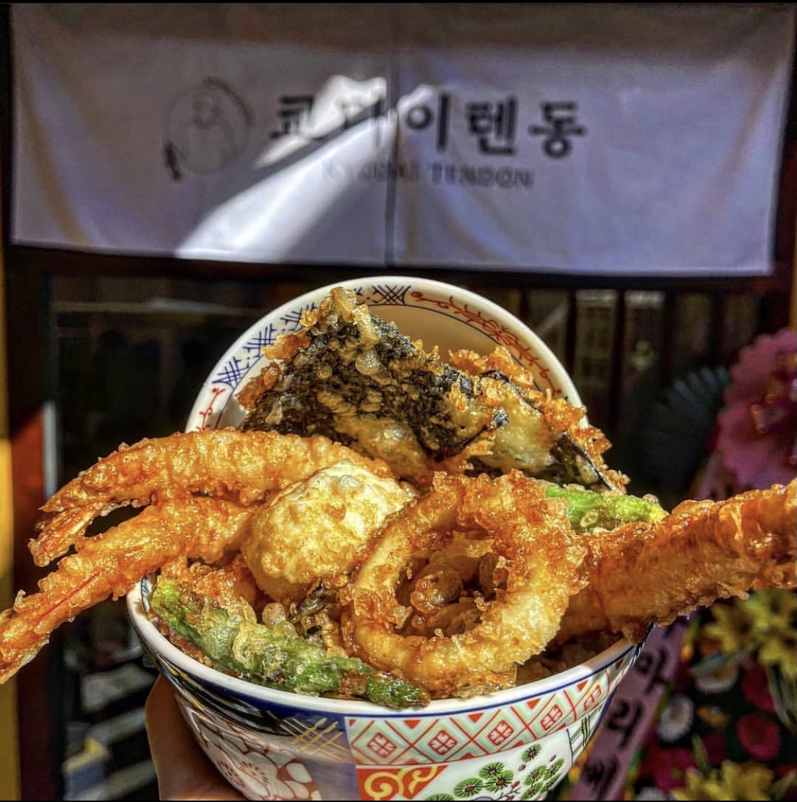쿄다이텐동