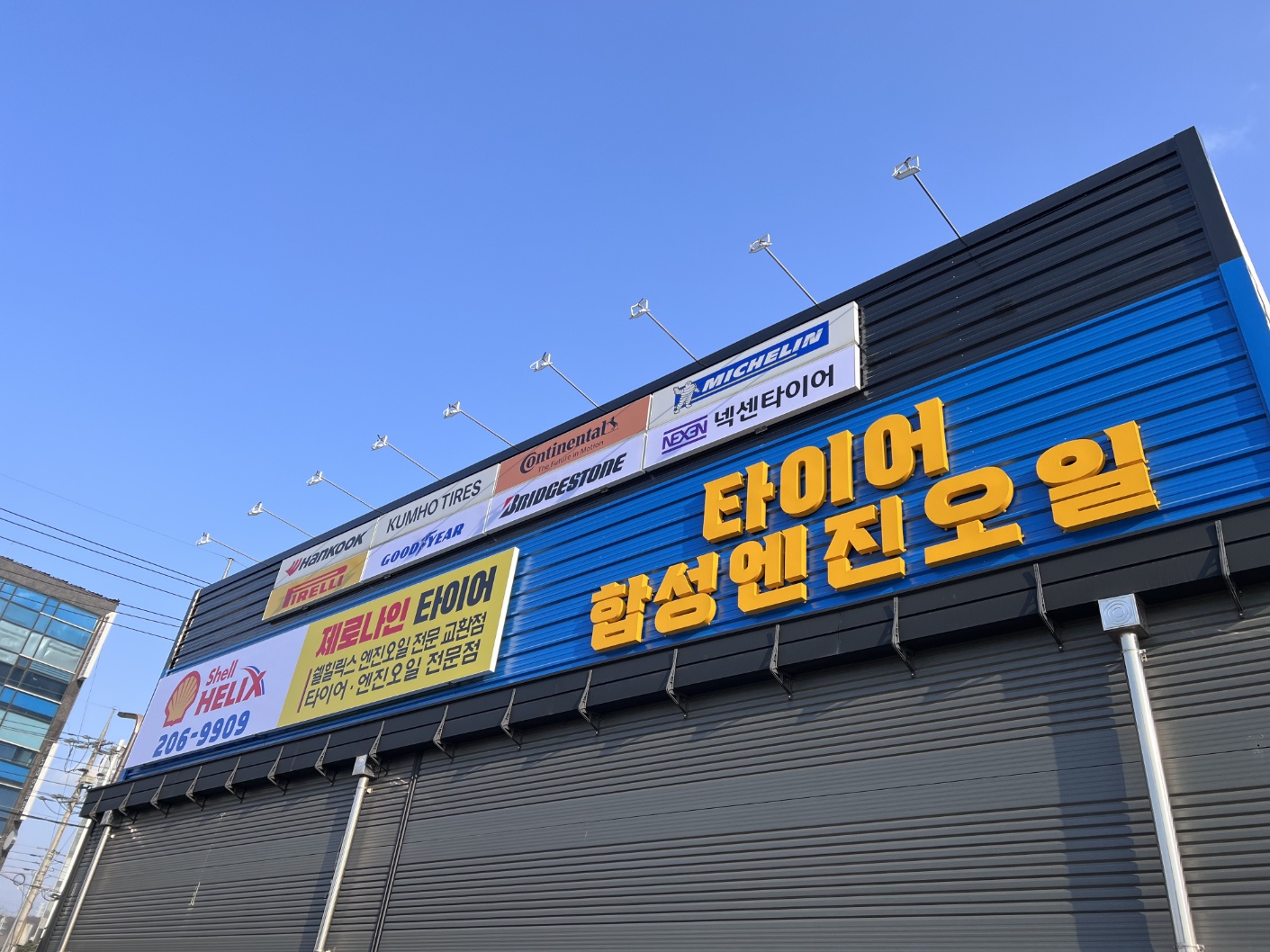 금광기획