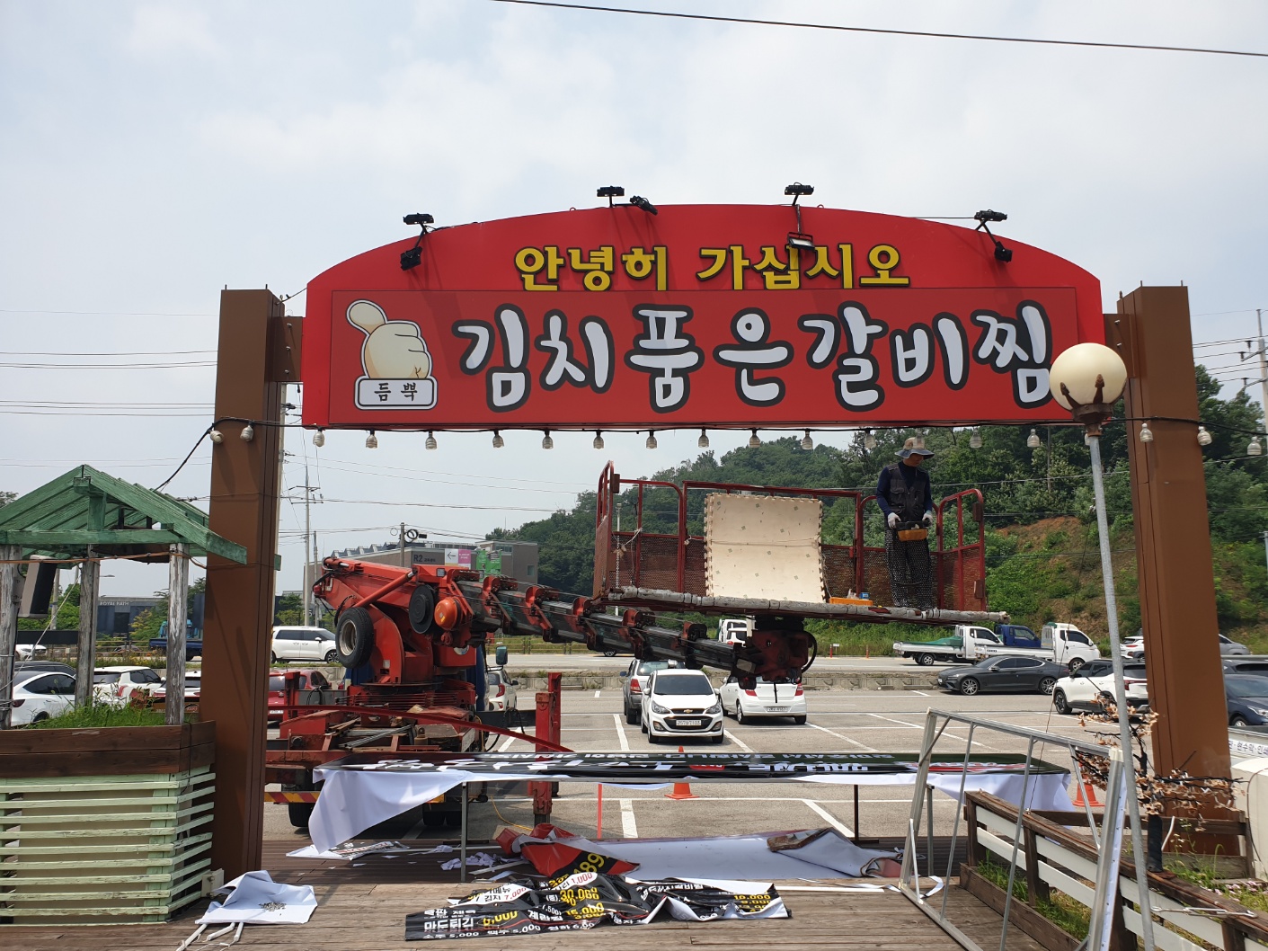 금광기획