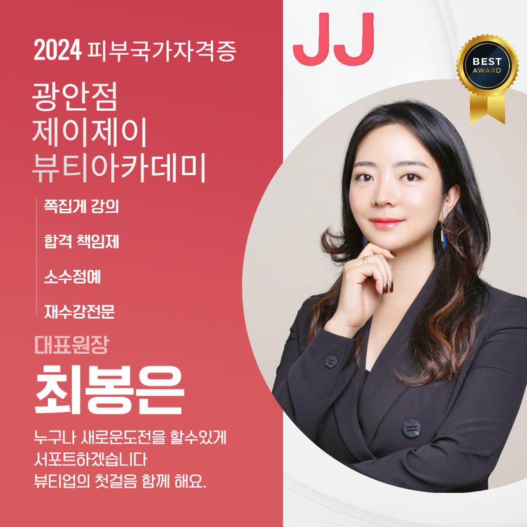 숲칼프 광안점&NS브로우