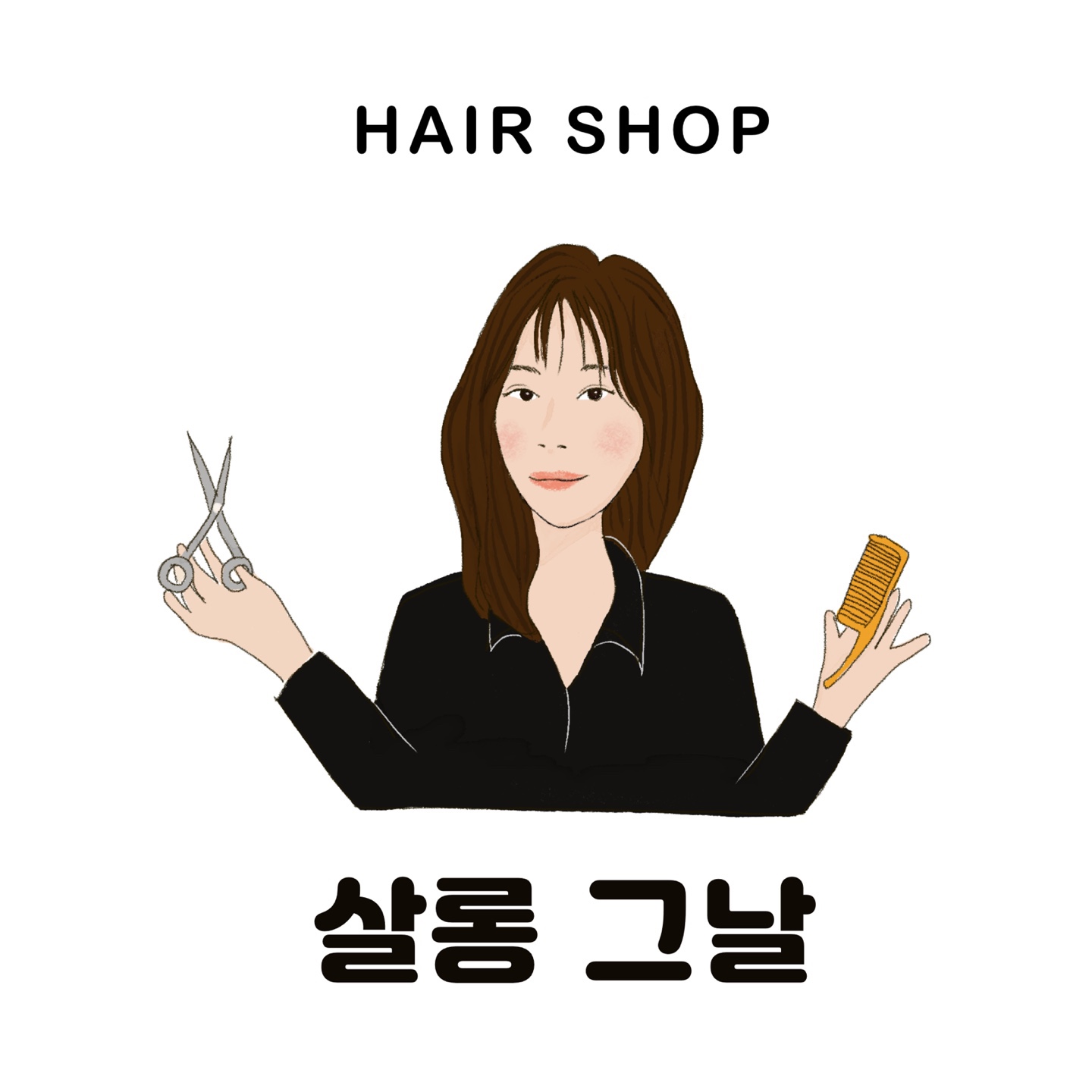살롱그날