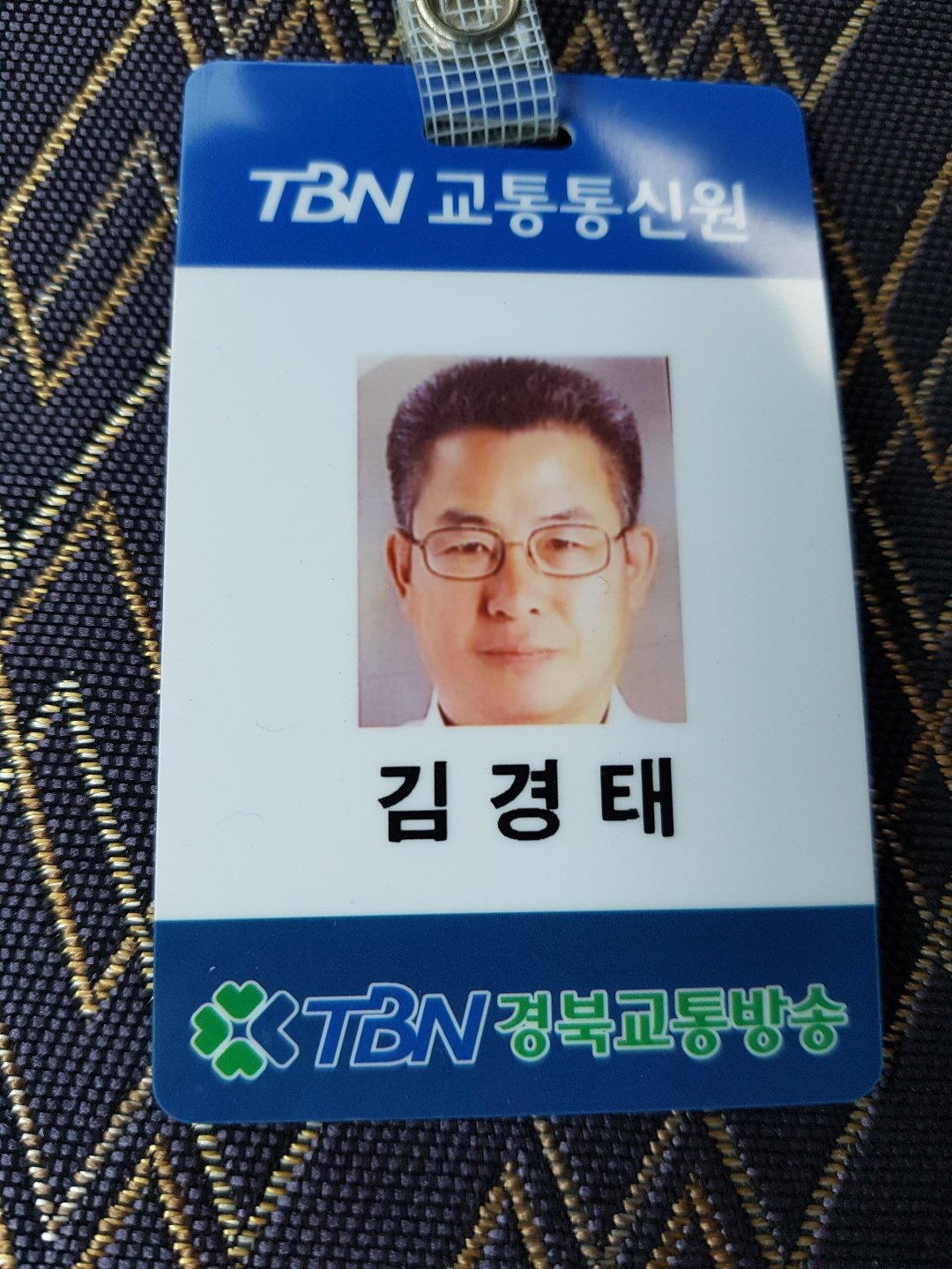 경북15바7844