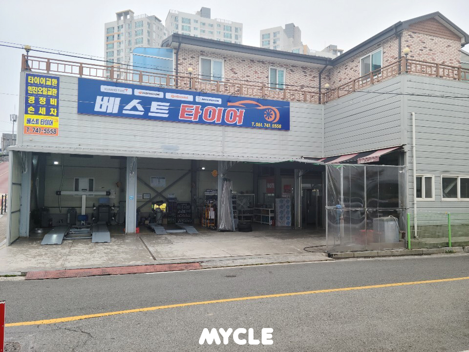 베스트타이어