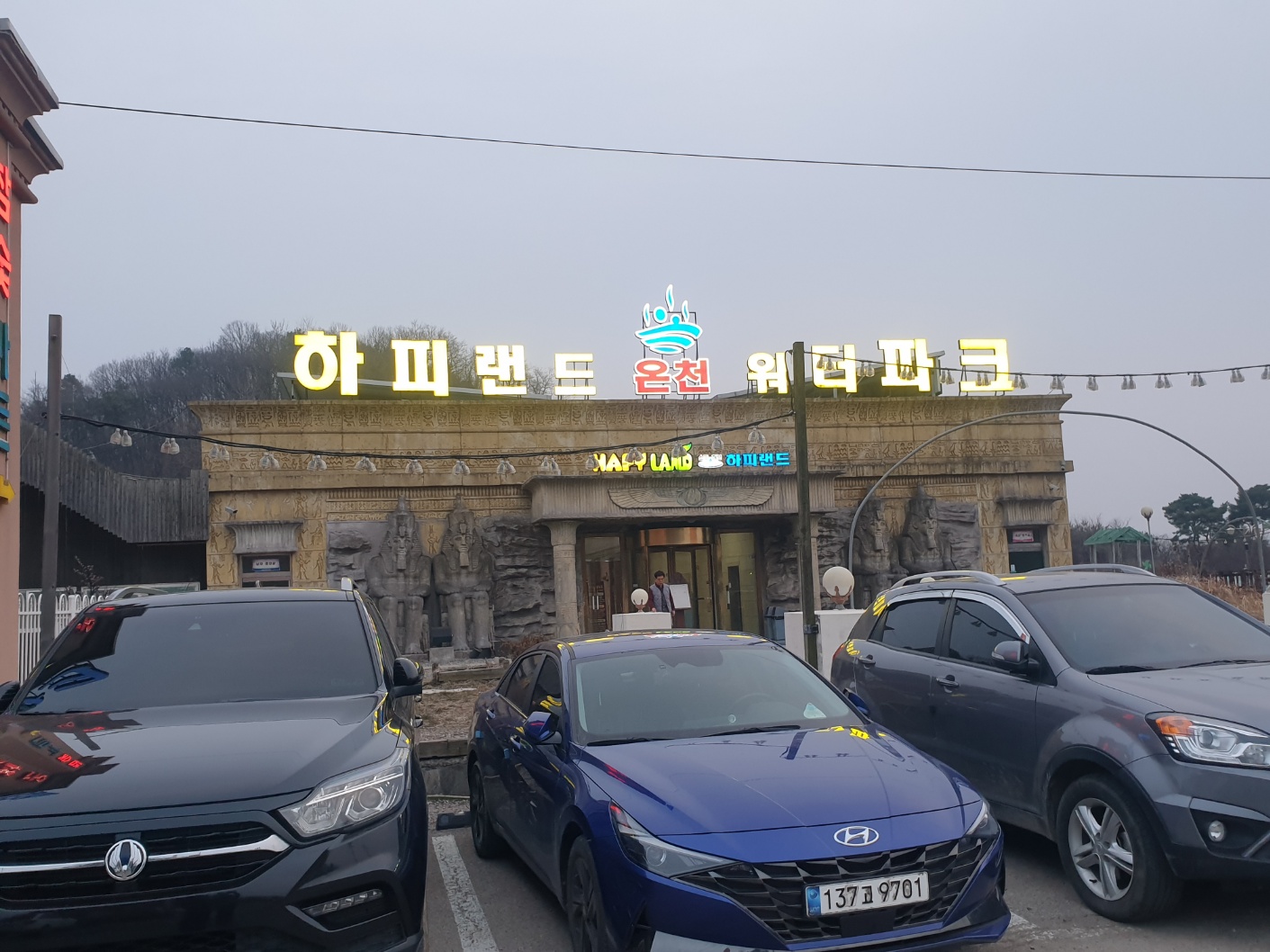 금광기획