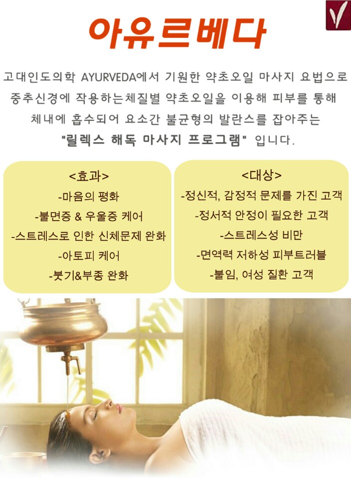 SR뷰티케어 photo 2