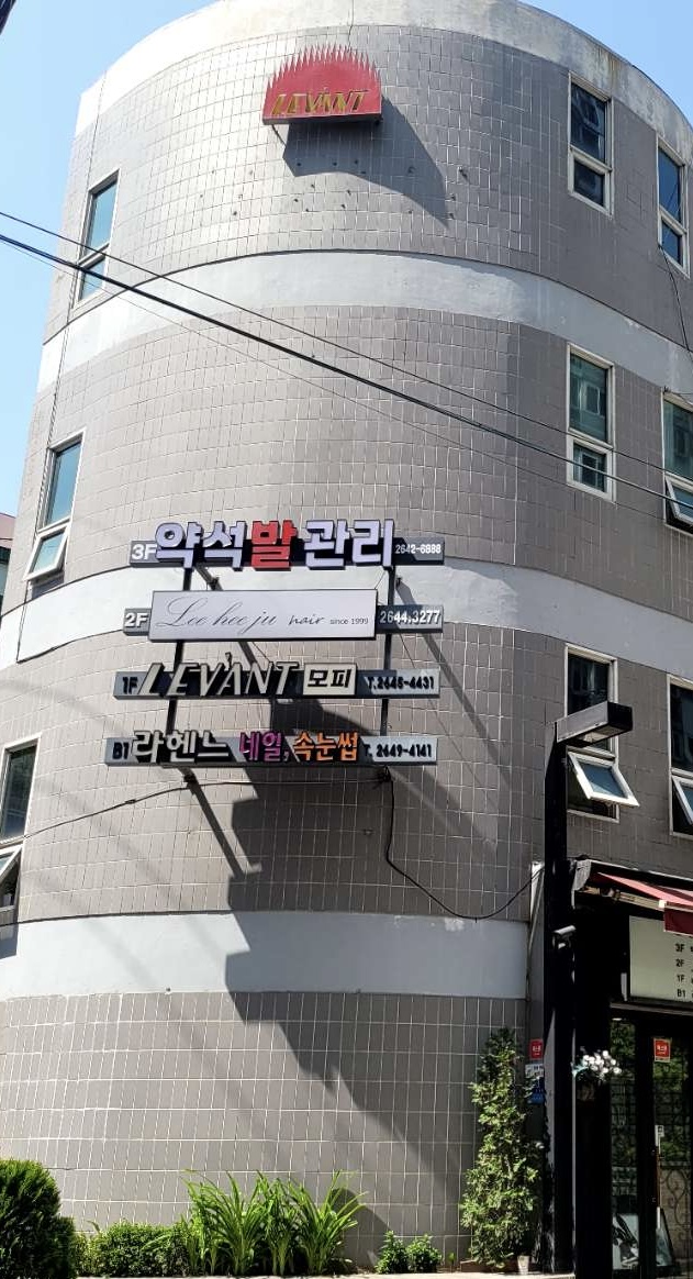 약석중국전통발관리