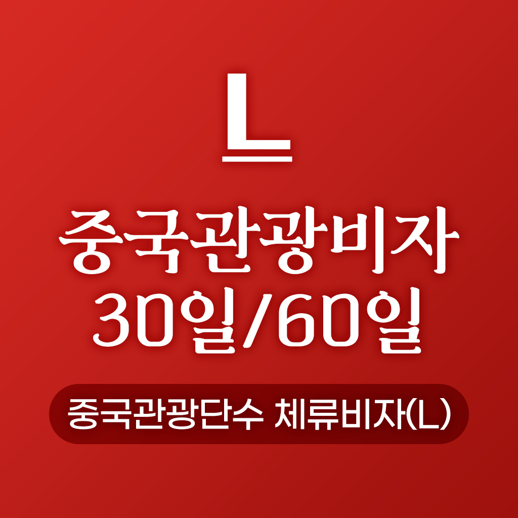 더플러스투어