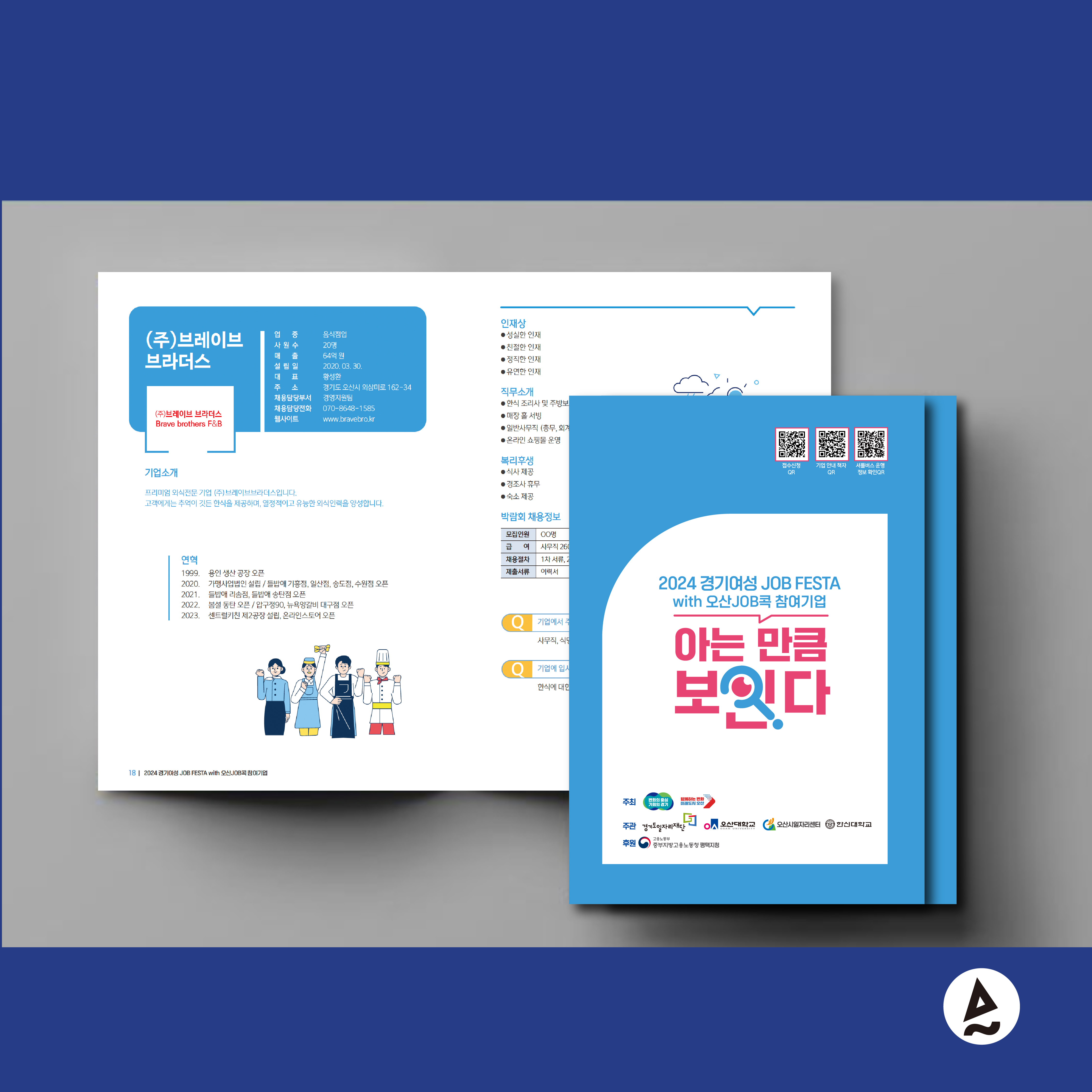 디자인스튜디오피아크
