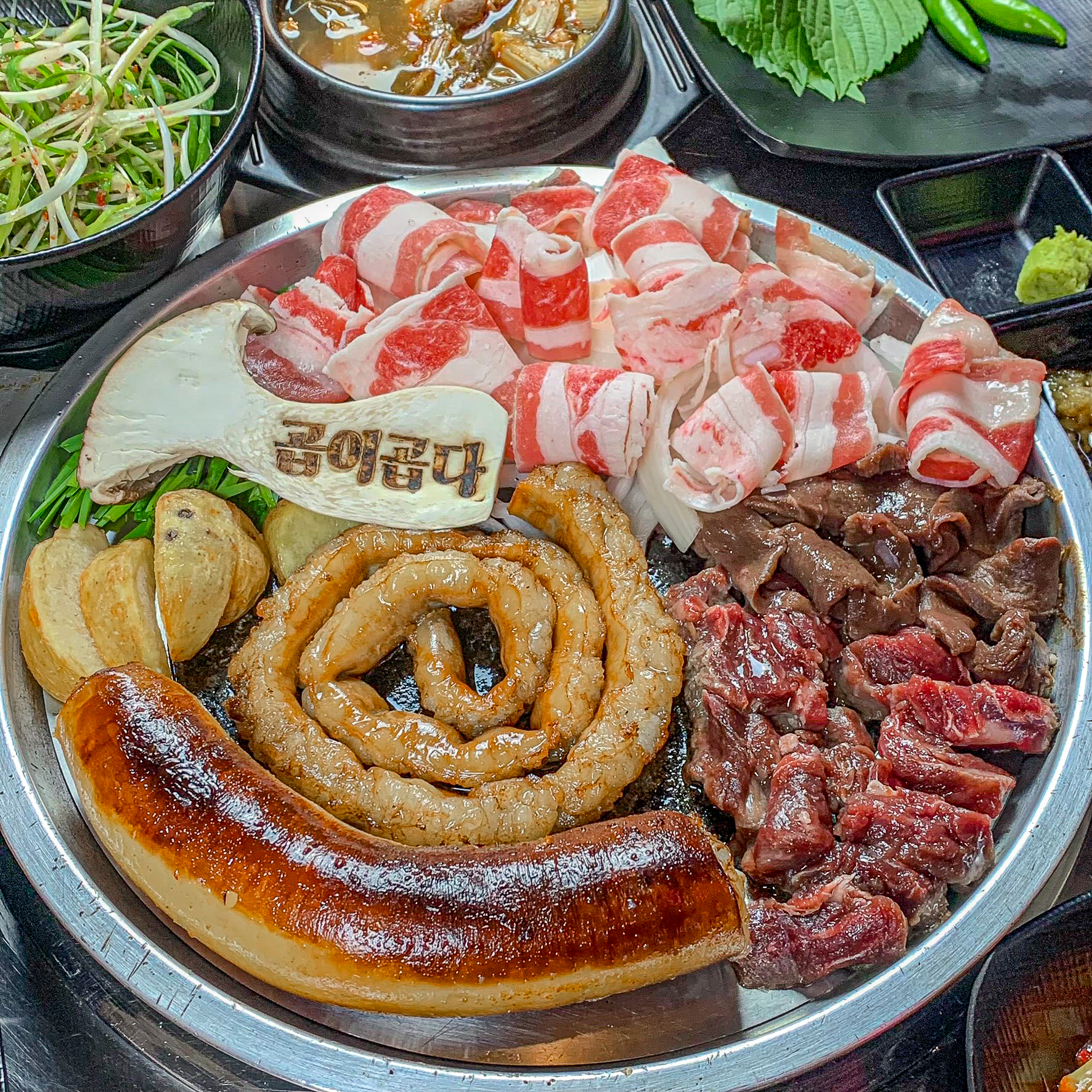 곱이곱다 양산점