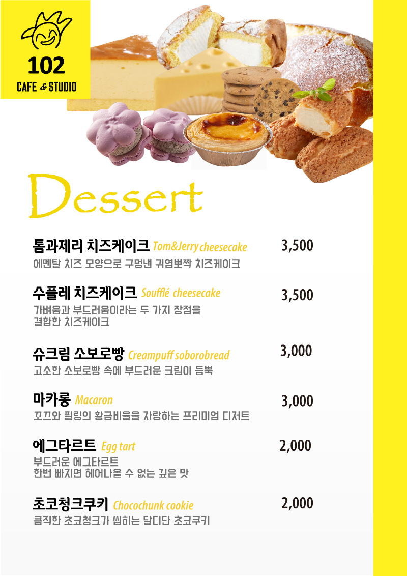 커피바102