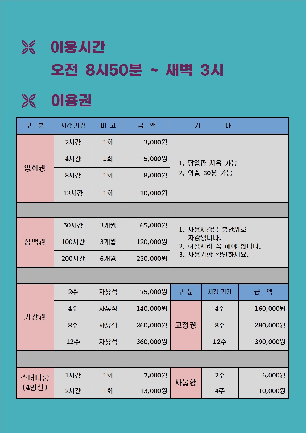 업체사진