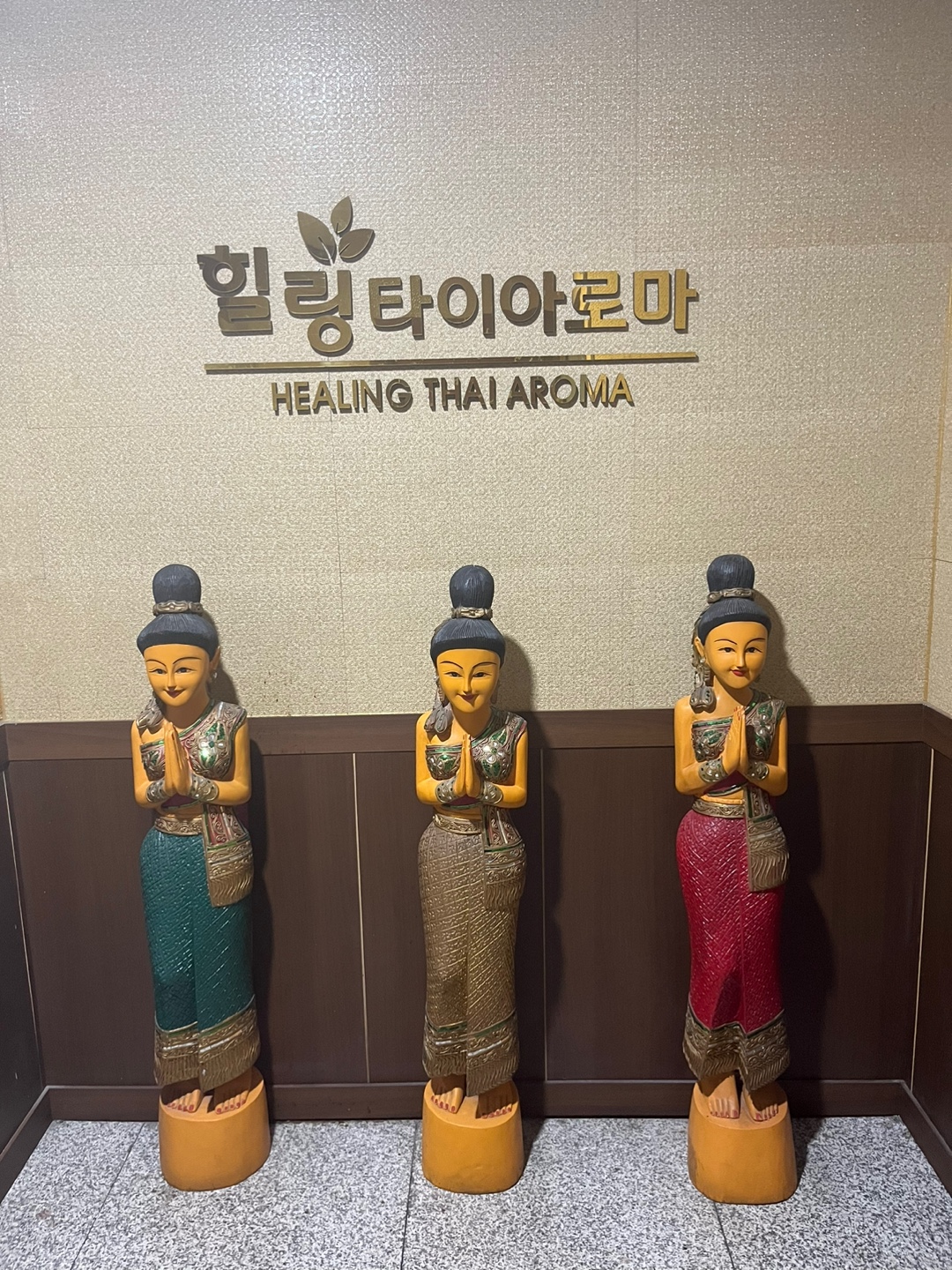 힐링타이아로마 photo 6