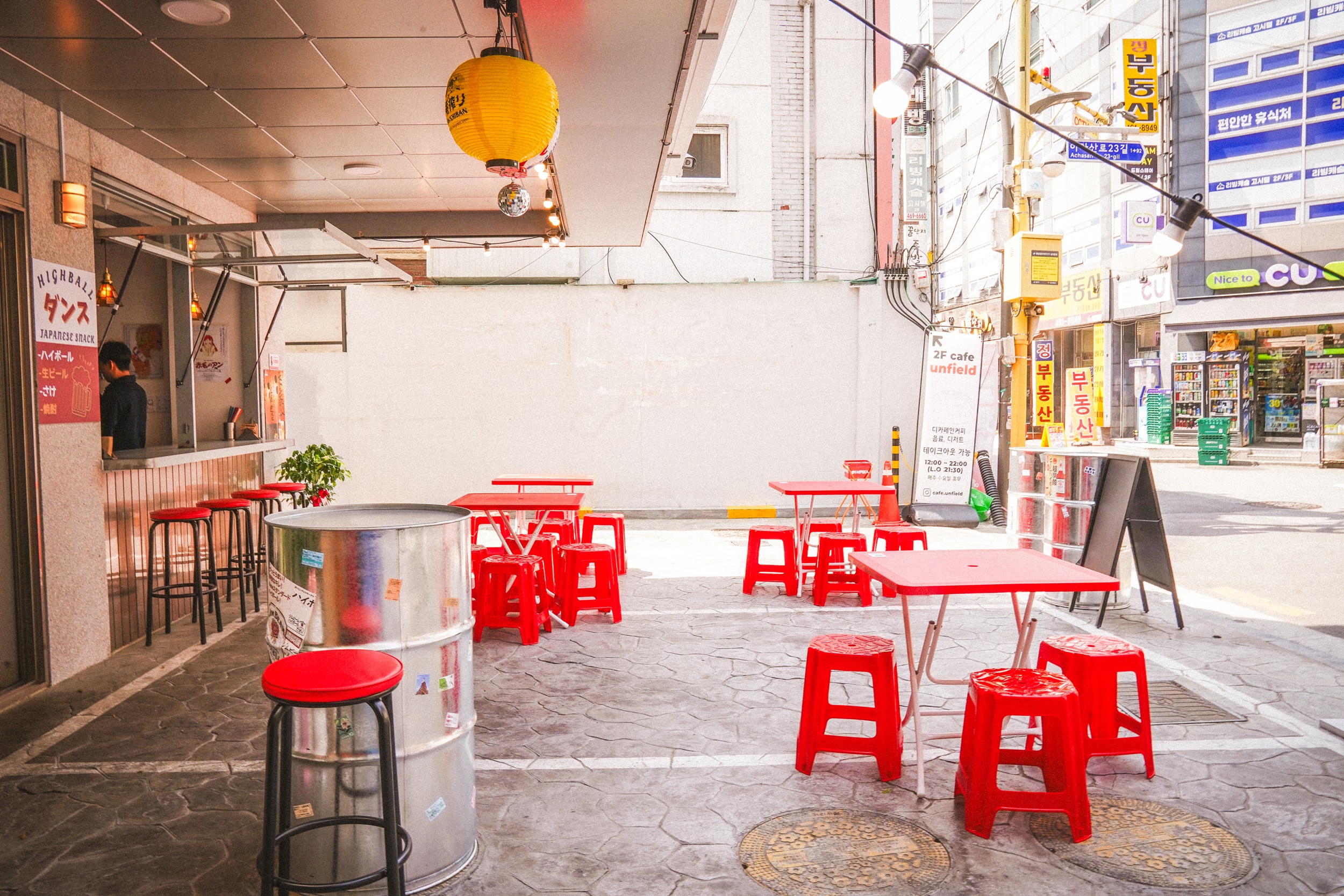 성광식당