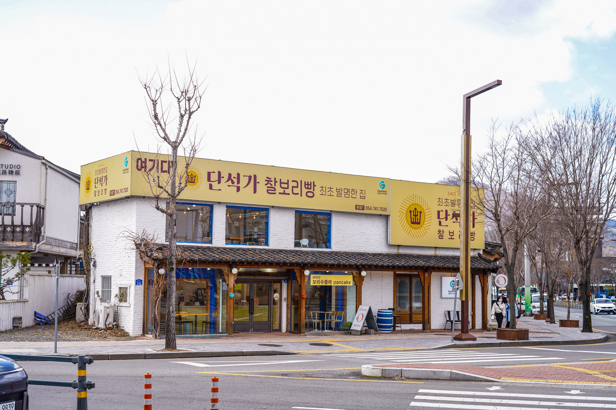 단석가 찰보리빵 경주본점